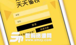 苹果团购网是真的吗